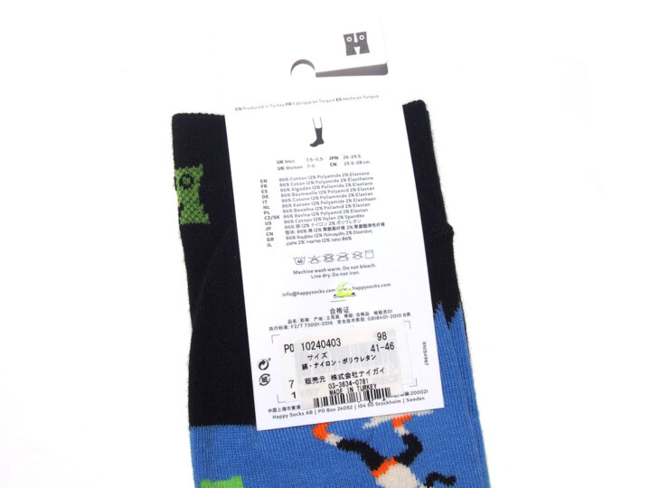 HTM 2128 happy socks skater (3)