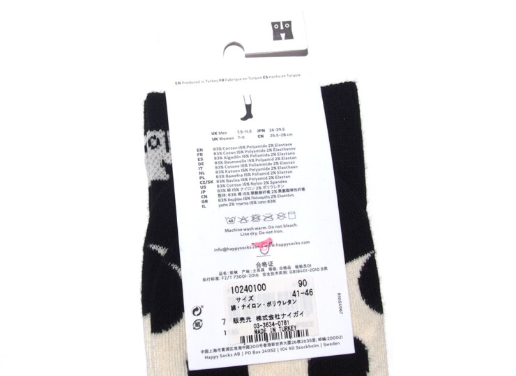 HTM 2130 happy socks big dot (3)