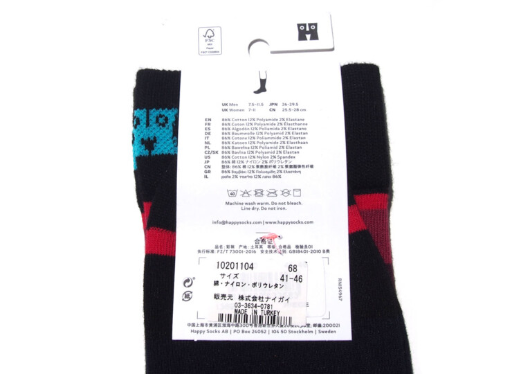 HTM 2130 happy socks stripe (3)