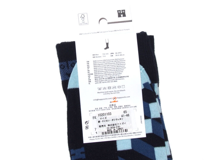 HTM 2133 happy socks optic bl (3)