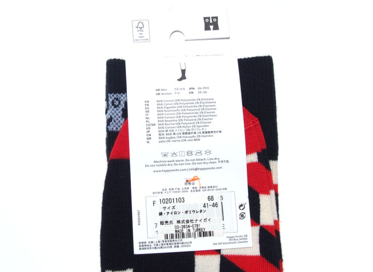 HTM 2134 happy socks optic trico (3)
