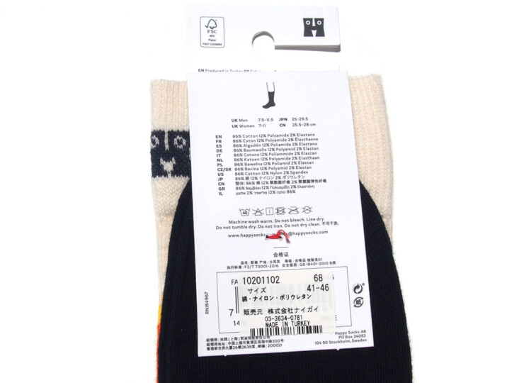 HTM 2135 happy socks faded diamond (3)