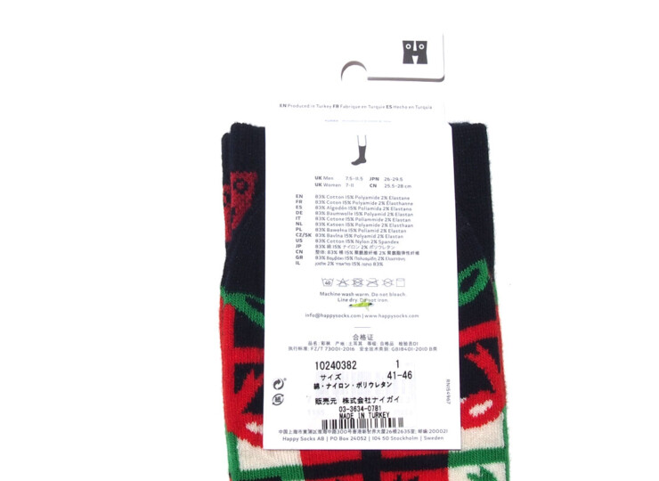 HTM 2136 happy socks gift (3)