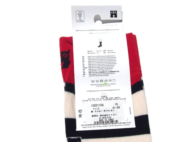 HTM 2137 happy socks stripe trico (3)