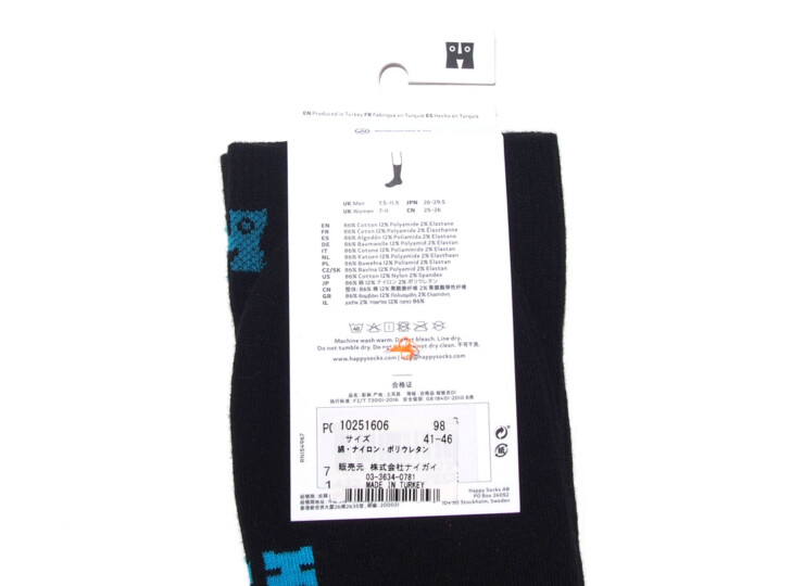 HTM 2138 happy socks palm (4)