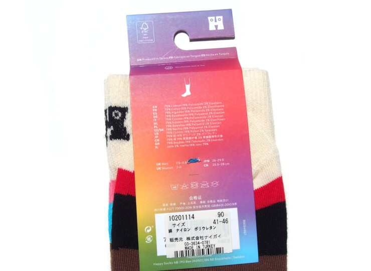 HTM 2139 happy socks pride stripe (3)