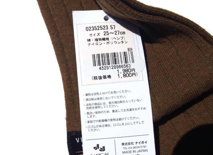 HTM 2140 naigai vintage socks golf kh (6)