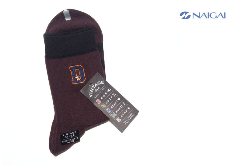 HTM 2142 naigai vintage socks dog br (1)