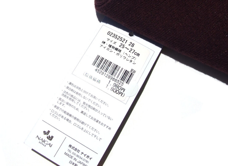 HTM 2142 naigai vintage socks dog br (6)