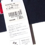 HTM 2143 naigai vintage socks dog nvy (6)