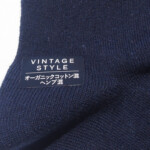 HTM 2143 naigai vintage socks dog nvy (7)
