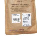 HTM 2144 naigai socksun bk (3)