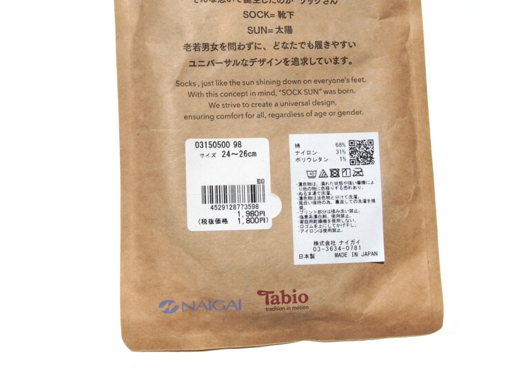 HTM 2144 naigai socksun bk (3)