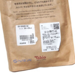 HTM 2145 naigai socksun gry (2)
