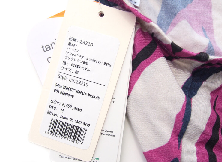 HTM 2150 tani pk nvy (4)