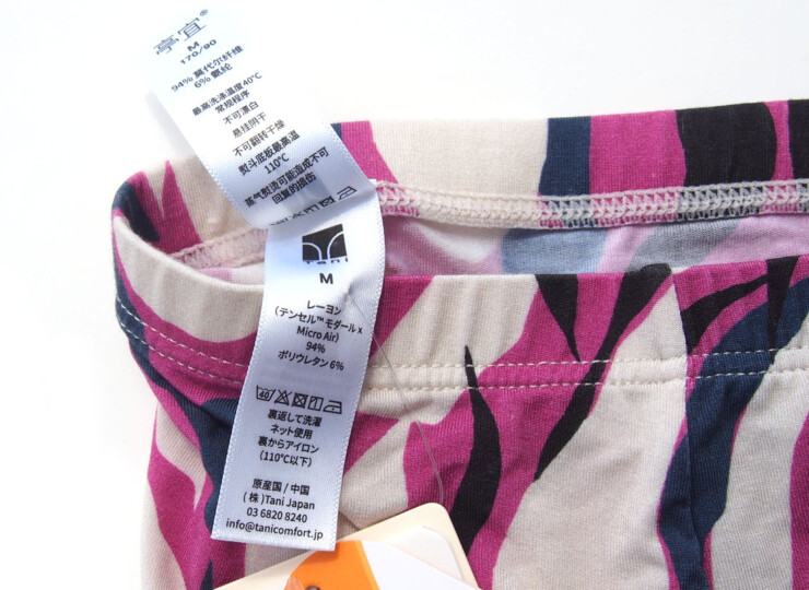 HTM 2150 tani pk nvy (6)
