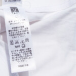 HTM 2152 tani wh (4)