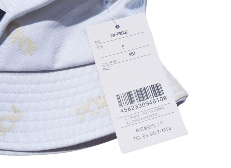 HTM 2153 pony hat wh (4)