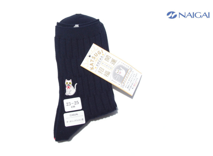 HTM 2172 naigai cat nvy (1)