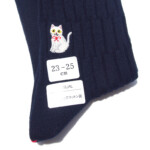 HTM 2172 naigai cat nvy (4)