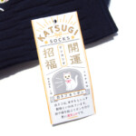 HTM 2172 naigai cat nvy (5)