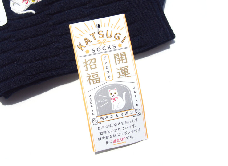 HTM 2172 naigai cat nvy (5)