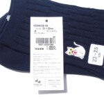 HTM 2172 naigai cat nvy (6)