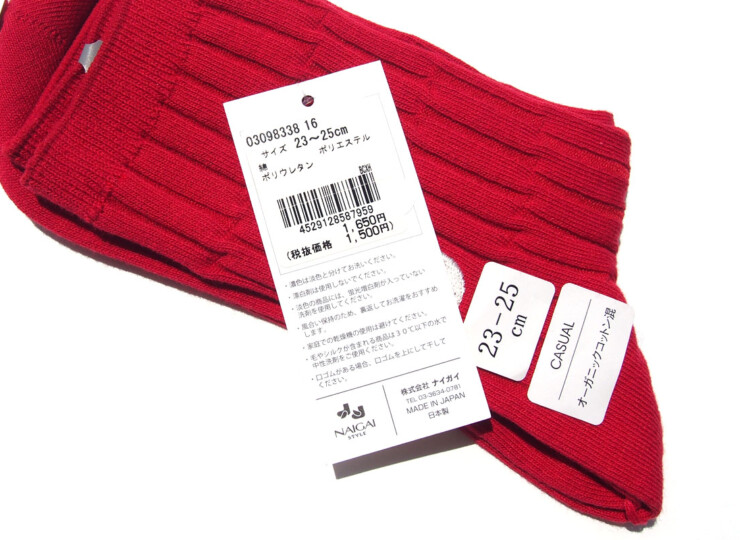 HTM 2173 naigai cat rd (6)