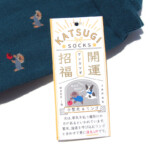 HTM 2175 naigai cat apple grn (5)
