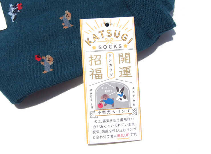 HTM 2175 naigai cat apple grn (5)