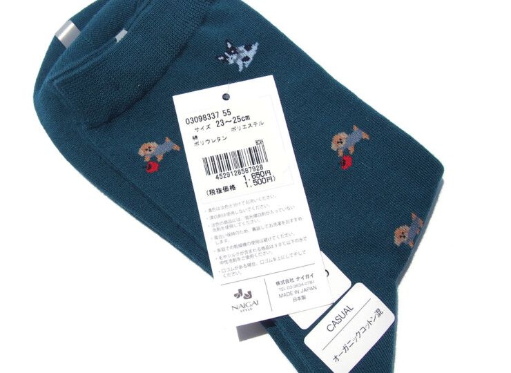 HTM 2175 naigai cat apple grn (6)