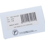 HTM 2185 pelle morbida pencase (10)