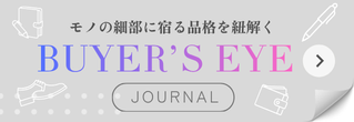 BUYER'S EYE JOURNAL
