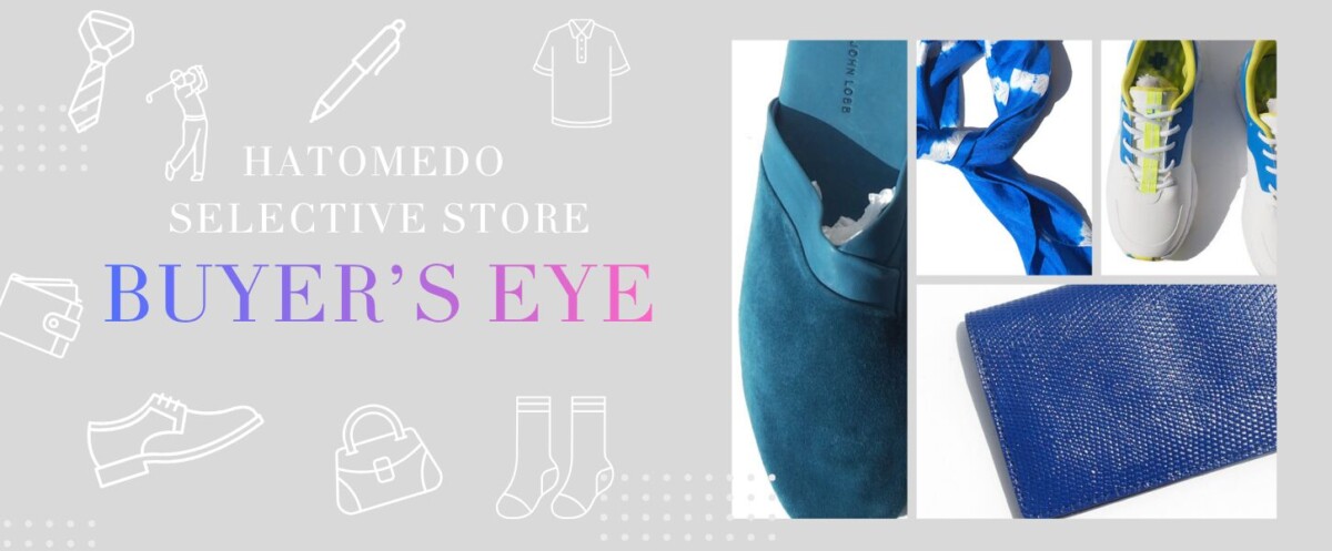 hatomedo buyers eye top